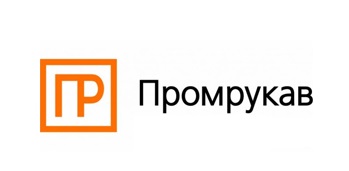 Промрукав