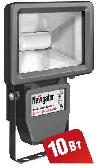 Светодиодныe прожекторы Navigator NFL-P-LED