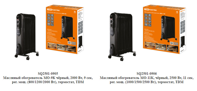 Масляные обогреватели серии МО-К торговой марки TDM ELECTRIC — 9 и 11 секционные модели