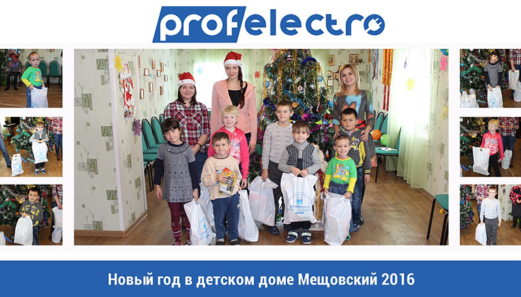 Благотворительная поездка в Мещовский социально-реабилитационный центр
